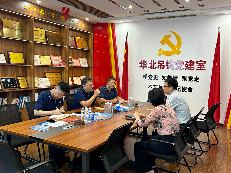 長垣市人民法院黨組書記都學敏同志一行到華北吊鉤進行慰問